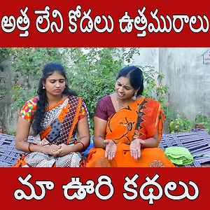 121K views · 929 reactions | Andhra adda on Reels | Facebook