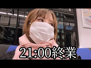 営業OLのリアルな1日。年収1000万超えの仕事量ってこんな感じ