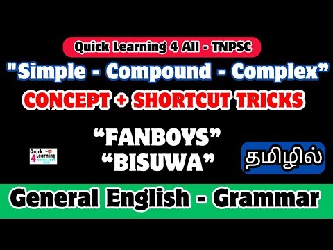 Simple Compound Complex English | Group 2 2A | Tamil | TNPSC Group 2 2A | Quick Learning 4 All |