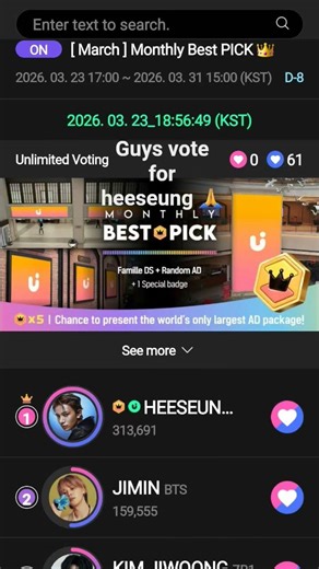 Guys vote for him for monthly pick in upick app.#bringheeseungback #enhypen_is_7 #let_enhypen_create