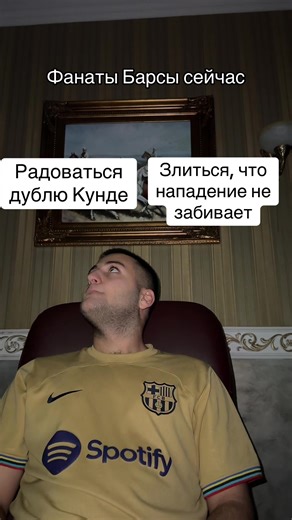 Мой тг: Edgarinie #viscabarca🔵🔴 #fyp #football #defender #viscacatalunya