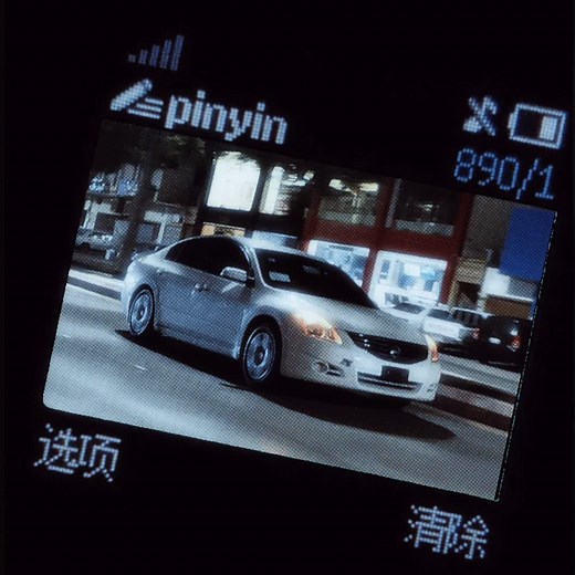 Nissan Altima 2011 - Review and Features