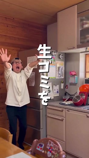 家庭でできる生ゴミ処理とコンポスト作り