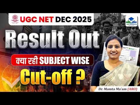 UGC NET Result Out | UGC NET Dec Exam Result Out | UGC NET JRF Final Cut-Off | Apni University