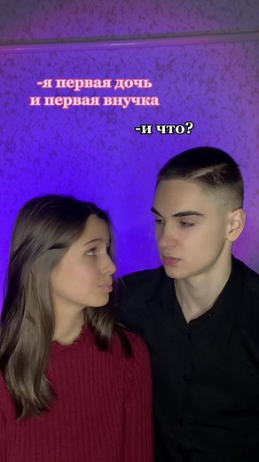 two mango 🥭 Илья и Лера (@two_mangoo)’s videos with оригинальный звук - :)