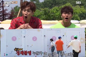 Watch: "Running Man" Cast Gets Excited To Collaborate With Mystery Singers In New Preview | Soompi