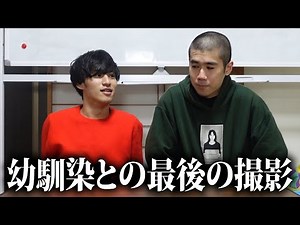 また裏切られたので、縁切ります。