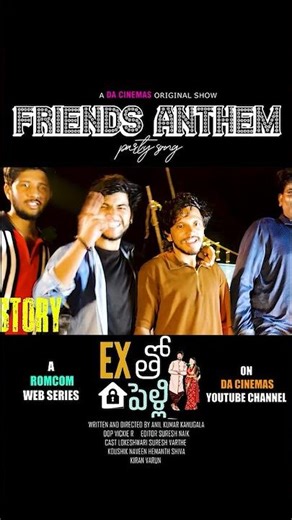 Friends Anthem Song | EXThoPelli webseries |Tap on related Video For Full Video Song