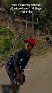 Viral girl Sushila Meena ki ballebaji #Teamtsp #cricketreels #sachintendulkar #sushila_meena #viralgirl #bowling | Team tsp