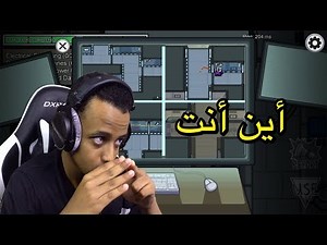 أخرج كونان الذي بداخلك🕵️‍♂️|Among Us