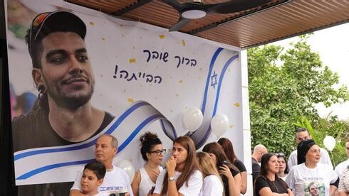 צהלות שמחה ותקיעות שופר עם שחרור יוסף חיים אוחנה מהשבי: "כפיים לצה"ל!"