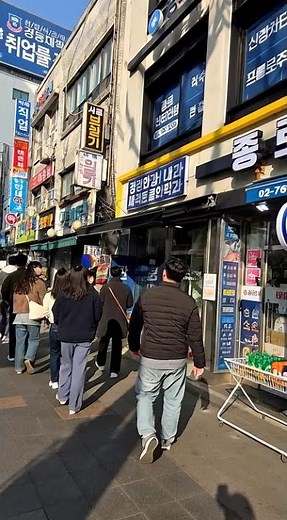 종로5가역 탈모성지 병원, 탈모약 오픈런 긴줄 진풍경요즘 아침 일찍 종로5가역 인근에는 이색적인 풍경이 펼쳐집니다.