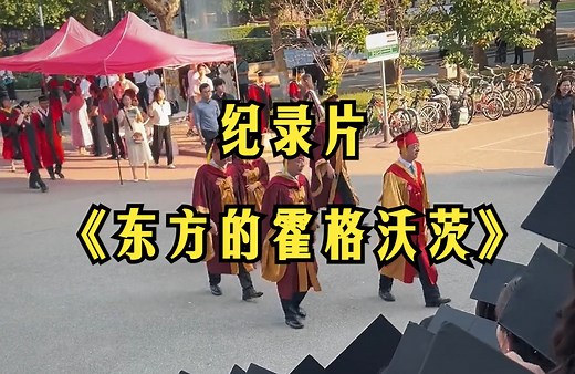 大型纪录《中国政法大学》