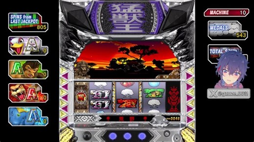 メイン：スロット