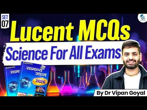Lucent MCQs Set 7 | Lucent Science MCQs For All Exams | Dr Vipan Goyal