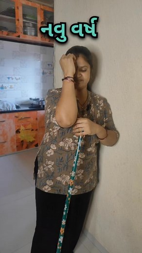 નવું વર્ષ 🤣🤣🤣 #gujarati #gujaraticomedy #gujaratifamily #gujjufamily #gujjucomedy #comedy #gujjufamily | Goswami Nikita