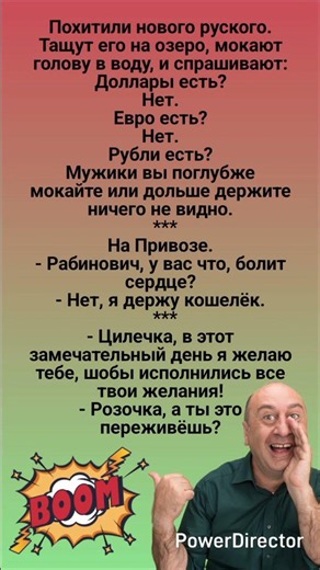 Похитили нового руского 😅 #humor #jokes #funny #comedy #standup #юмор #анекдоты #мем #смех #2026