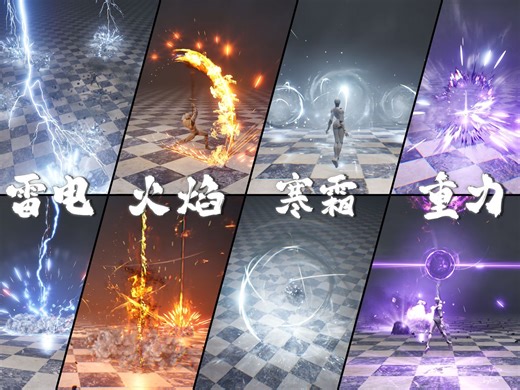 【虚幻5特效】四相之力！Niagara 程序化创作真正的次世代写实特效！