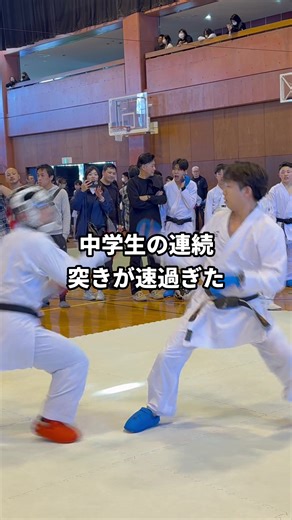 闘魂フェスでの東洋大牛久空手道部との試合