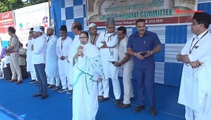 Know about the Calcutta Khilafat Committee where Mamata Banerjee called for Muslim unification