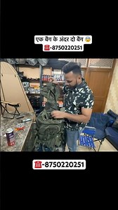 2 bag in one bag for trekking and camping ⛺️#bigtent #campingequipment #camping