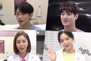Watch: Rain, Kim Bum, Uee, And Apink's Son Naeun Introduce Their "Ghost Doctor" Characters | Soompi