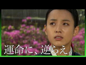 底辺から這い上がる。運命に逆らった韓国ドラマ名作４選｜トンイ／イ・サン／オクニョ／馬医