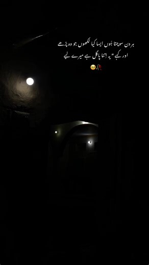 Expressing Emotions Through Poetry