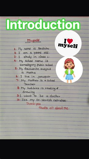 @#10 line's introduction on myself in english #school