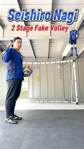 【BLUELOCK】Seishiro Nagi Fake Volley Tutorial！#ブルーロック #bluelock #skills