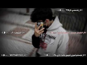 اغاني برماوي جديد 2023| إداء الفنان مستر مشعل كدي🙏🥹مصمم زخمي دل FM💔 لاتنسو اشتراك و لايك🙏🥹(١)