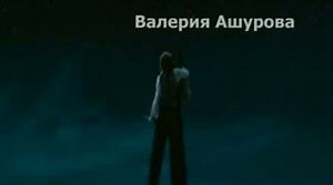 Музыка любви