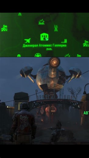 Fallout 4: What's Hidden Inside the General Atomics Plant #fallout #fallout4 #guide #secrets