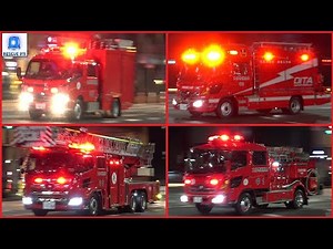 [JAPAN] Fire Response - Oita Fire Department