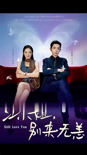 The Man Who Left Her Came Back as Her Boss 😮#foryoupage❤️❤️ #unfreezemyaccount #100views #unfreezemyaccount #pypシ