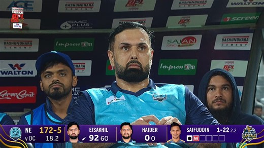 Hassan Eisakhil Caught by Abdullah Al Mamun, bowled by Mohammad Saifuddin 🏏💥 BASHUNDHARA CEMENT BPL 2026, POWERED BY WALTON LIFT #BPL2026 | BPL - Bangladesh Premier League