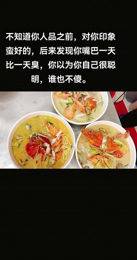 蒋鲜生jjq在抖音记录美好生活20240922