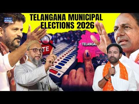 Telangana Municipal Elections 2026 | Congress BJP BRS Ke Liye Bada Imtehaan