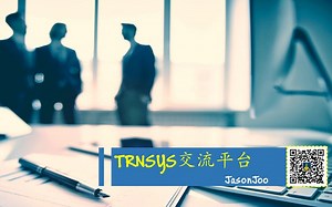 TRNSYS教程JasonJoo编辑建立自己的模块1