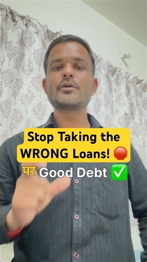 Stop Taking the WRONG Loans! 🛑 Good Debt vs Bad Debt #personalfinance #baddebt #gooddebt