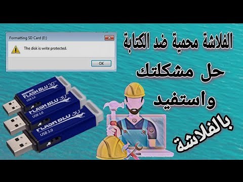 A final solution to the problem of the disk is write-protected in flash drives and memory cards