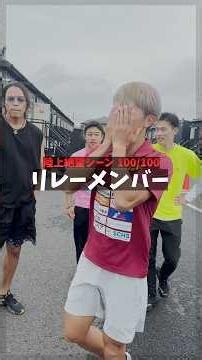 感動から一気に絶望する瞬間【陸上絶望シーン100選】