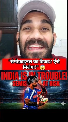 India Semis Mein Aise Pahunchegi! 😱 T20 World Cup 2026 Scenario 🇮🇳 #Shorts