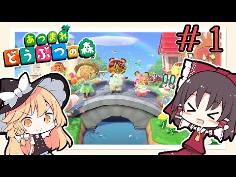 [Animal Crossing] Reimu and Marisa's deserted island life! Part 1 [Slow commentary]