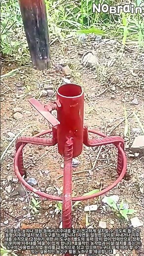 지주대 설치를 쉽게! 보조 도구 사용법 #worker #process #farming #tools #diy