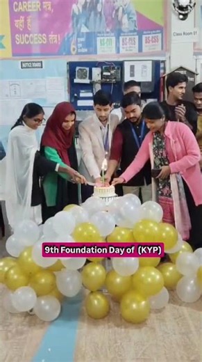 KYP- Kushal Yuva Program) का 9वां स्थापना दिवस#kushalyuvaprogram#skillmissionbihar #bsdm