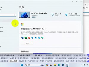 Python软件提示病毒无法下载怎么解决