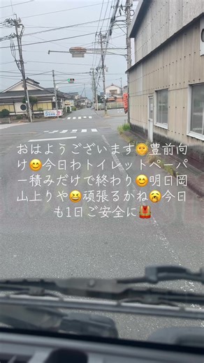 一歩前へ (feat. WARSAN) - INFINITY16を使っているtomo (@to95695962962053235)の動画