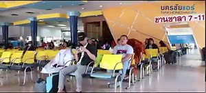 ลูกค้านครชัยแอร์ ใช้บริการรถ EV Shuttle Bus ฟรี!!! รถคันนี้ใช้พลังงานไฟฟ้า 100% บริการ EV Shuttle Bus อำนวยความสะดวก ให้กับผู้โดยสารนครชัยแอร์ ที่เดินทางจากต่างจังหวัดเข้ากรุงเทพฯ ไป สถานีรถไฟฟ้าหมอชิต (BTS) สามารถขึ้นรถได้ที่ บริเวณชานชาลาขาเข้า สถานีเดินรถนครชัยแอร์ กรุงเทพฯ (ถ.กำแพงเพชร2) โดยให้บริการทุกวัน 2 ช่วงเวลา ได้แก่ ช่วงที่1 ตั้งแต่ 04.40 – 06.00 น. ช่วงที่2 ตั้งแต่19.15 น. เป็นต้นไป #EV #Shuttle #Bus | Nakhonchaiair - นครชัยแอร์