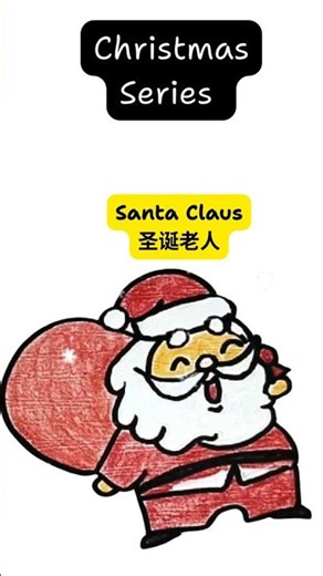 How To Draw A Santa Claus 圣诞老人 – Step by Step | Christmas Series #5